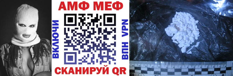 ссылка на мегу ONION  Белебей  АМФ VHQ  где купить наркотик 