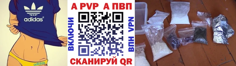 Alfa_PVP мука  дарнет шоп  Белебей 