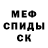 МАРИХУАНА AK-47 daivd  (ninjabiomech)