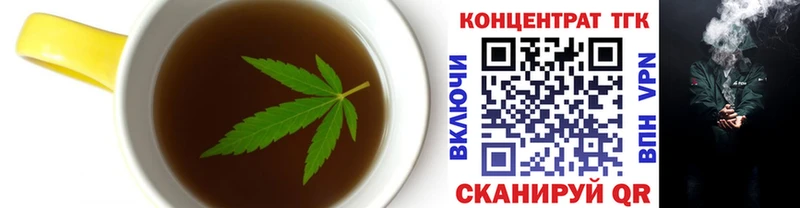 Печенье с ТГК марихуана  Белебей 