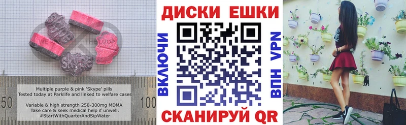Экстази Cube  Белебей 