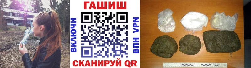 цена   Белебей  ГАШИШ Cannabis 
