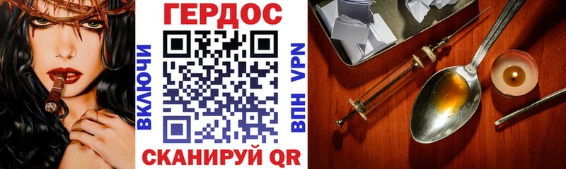 Героин белый продажа наркотиков Белебей