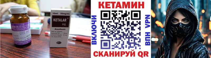 блэк спрут онион  Белебей  нарко площадка клад  Кетамин VHQ 