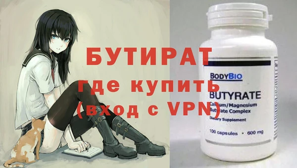 амф Балабаново