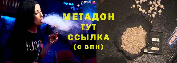 кокаин Балахна