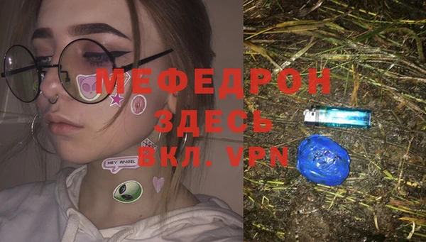 амф Балабаново