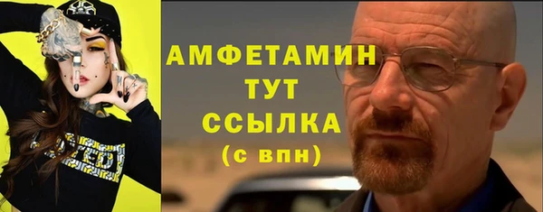 кокаин Балахна