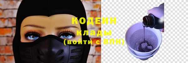 кокаин Балахна