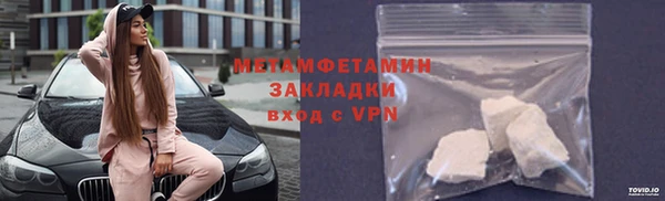 кокаин Балахна
