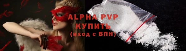 амф Балабаново