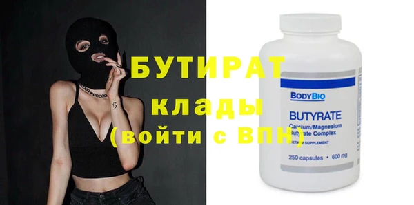 кокаин Балахна
