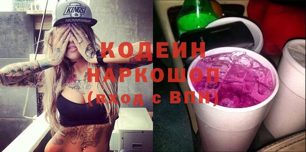 кокаин Балахна