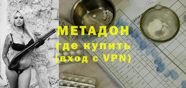 кокаин Балахна