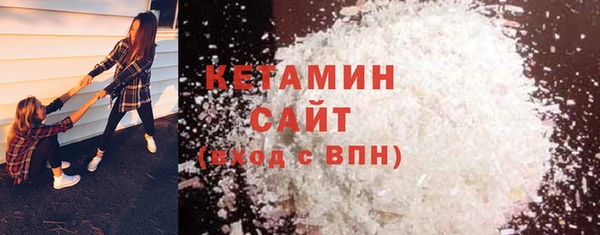кокаин Балахна