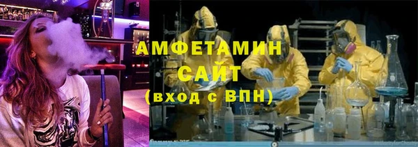 амф Балабаново