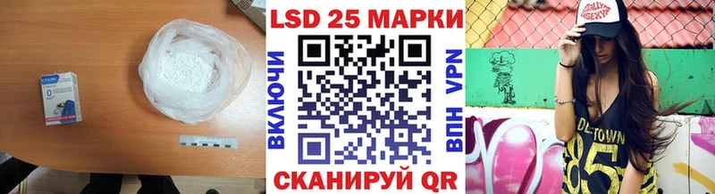 LSD-25 экстази ecstasy  Белебей 