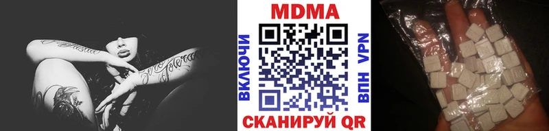 МДМА crystal  хочу   Белебей 