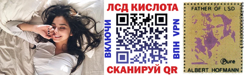 Марки 25I-NBOMe 1500мкг  Белебей 
