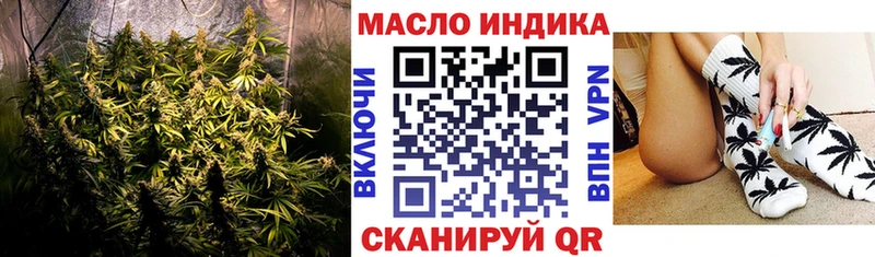 цены   Белебей  ТГК вейп с тгк 