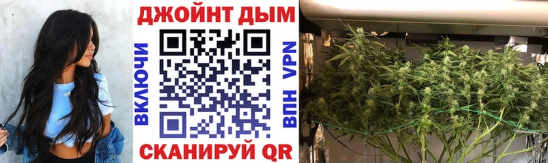 Марихуана конопля  Белебей 